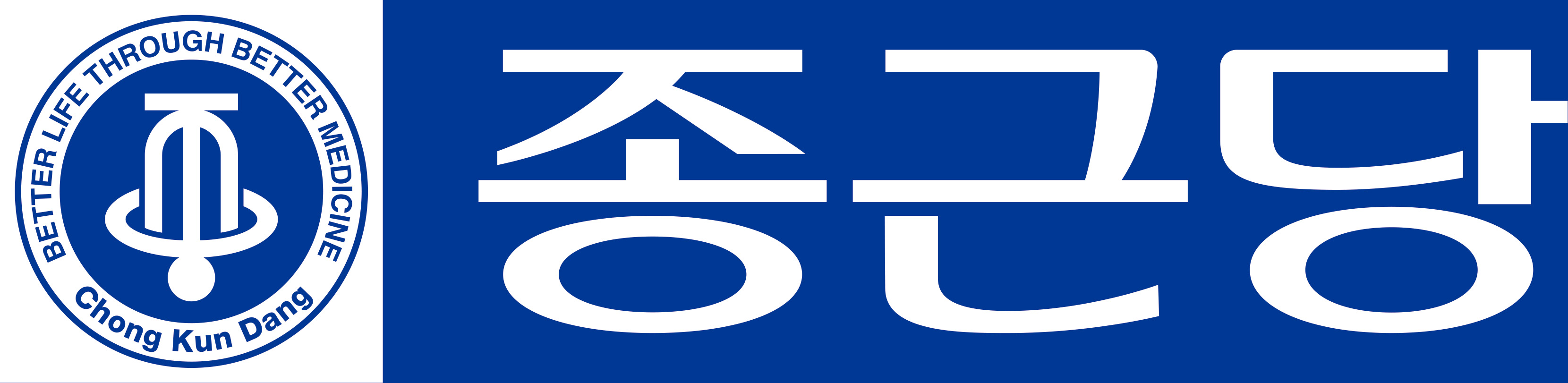 종근당