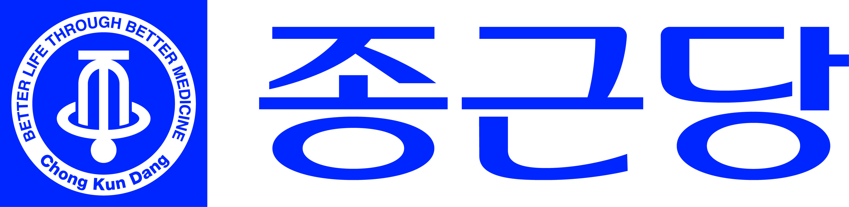 종근당